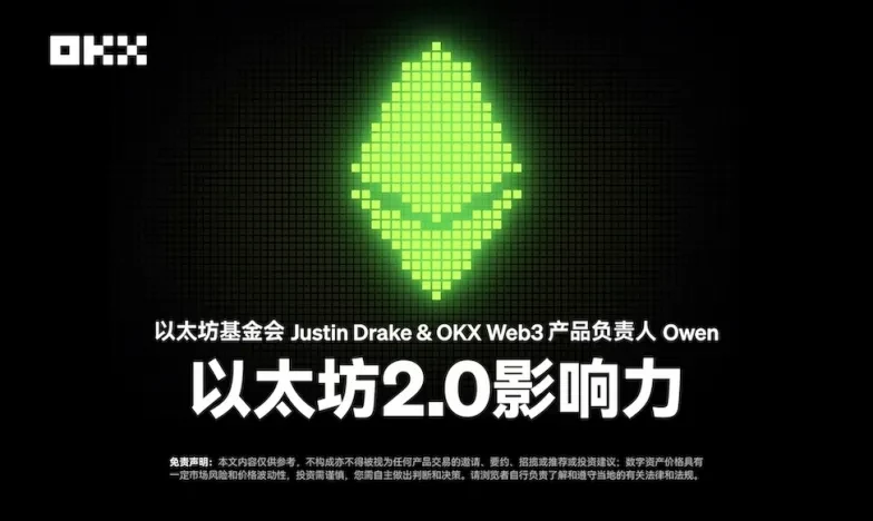 欧易怎么下载交易所新功能上线